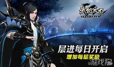 美妙圣诞节拼图