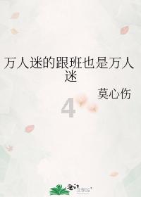 逗小猴开心系列188