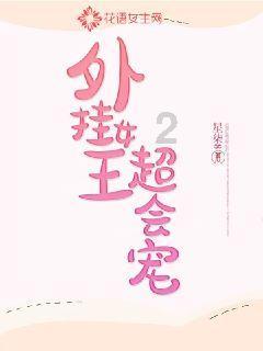 华丽礼帽