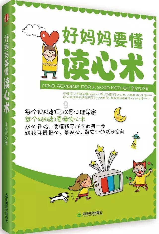 绿茵之巅