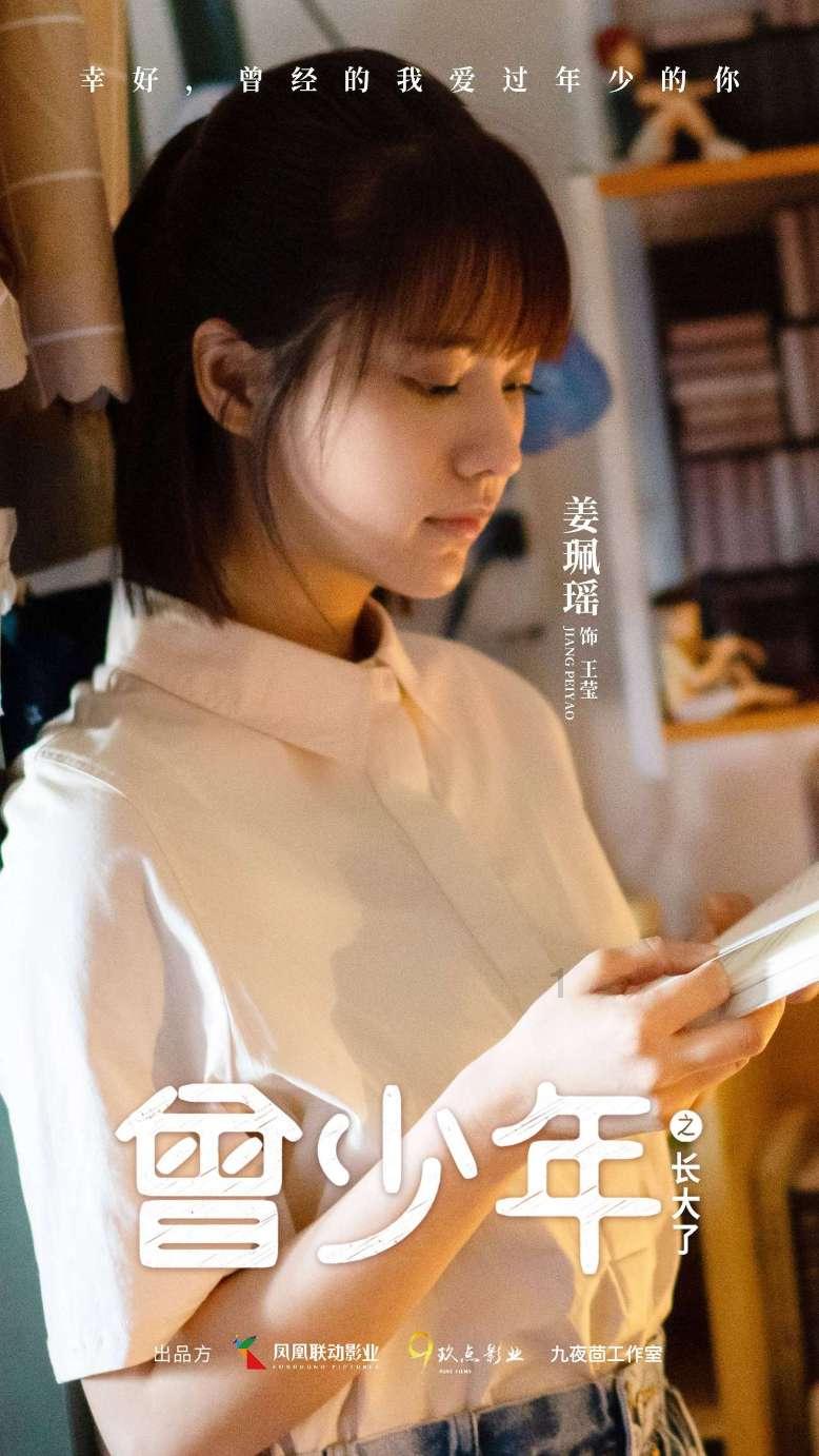 被禁止的道路