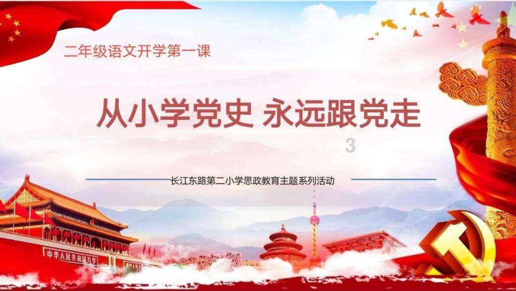 全民剧本大师内置菜单