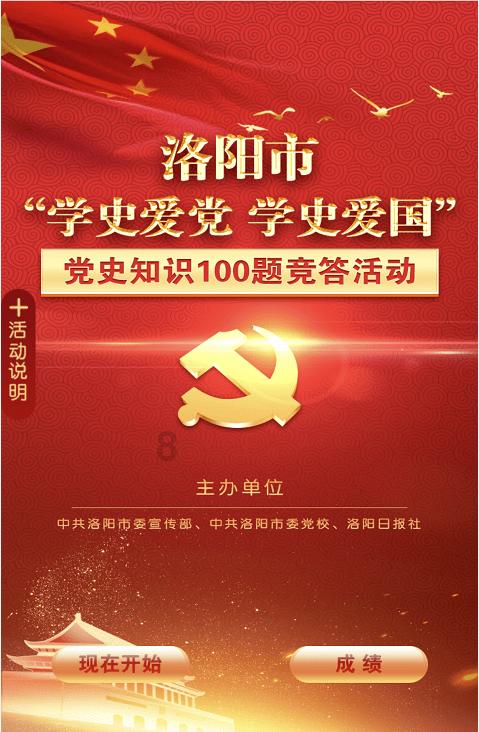史上最贱小游戏之足球