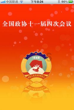 泉金航线开启“春运” 预计往返34个航次