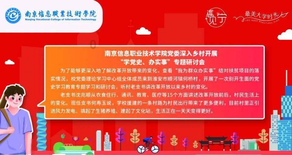 严禁以防疫为由不让农民下地，有哪些积极意义？游戏画面