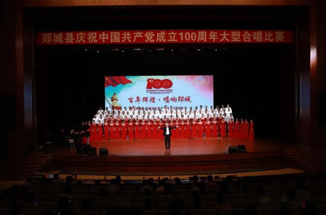电脑老师死机游戏画面