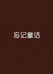 禅宗花园